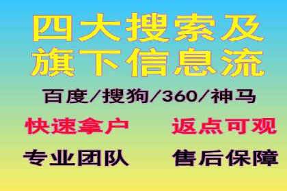 竞价排名在品牌推广中的经典案例