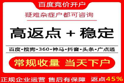 百度包年竞价策略：提升企业曝光度案例分享